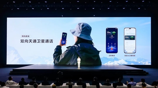 千元機首次！中國電信麥芒40全系標(biāo)配天通衛(wèi)星通信：免費用一年