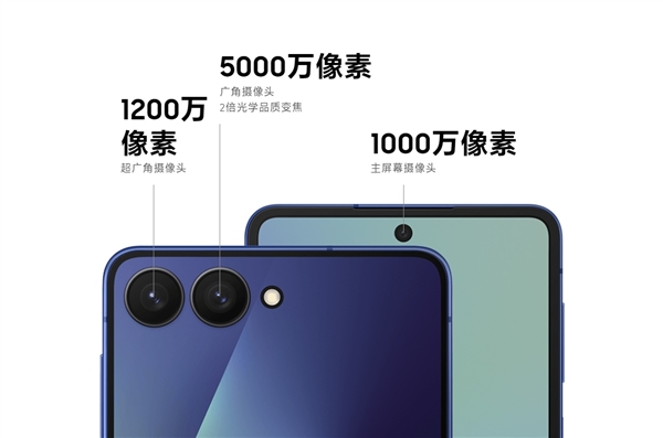 首發自研旗艦芯Exynos 2500！三星Galaxy Z Flip7發布：7999元起