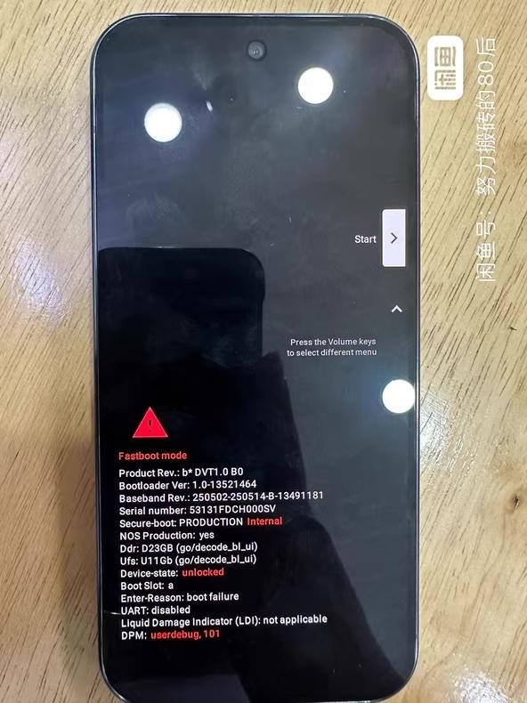 谷歌保密措施真不行！Pixel 10 Pro未發(fā)布就被賣(mài)：在二手平臺(tái)現(xiàn)身