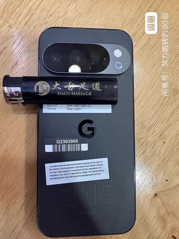 谷歌保密措施真不行！Pixel 10 Pro未發(fā)布就被賣(mài)：在二手平臺(tái)現(xiàn)身