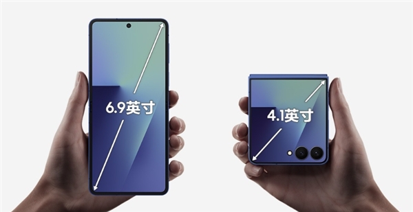 首發自研旗艦芯Exynos 2500！三星Galaxy Z Flip7發布：7999元起