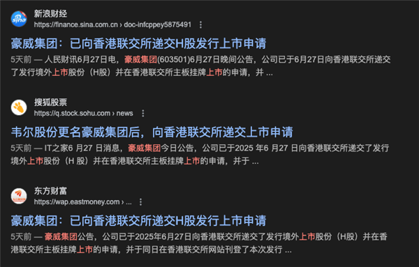 你手機攝像頭里的“萬年老三” 這次也想上桌吃飯