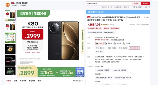 不做冤大頭！理性分析如今手機應該多久一換