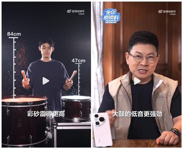 余承東演示華為Pura 80 Pro+吹滅蠟燭：再現(xiàn)發(fā)布會(huì)名場(chǎng)面