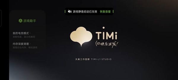 手游黨注意：這幾項游戲功能可以不開但不能沒有