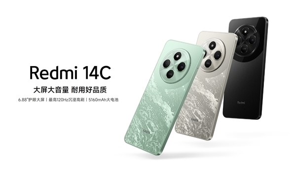 小米手機全球銷量高系列！REDMI 15C入網：百元良心神機