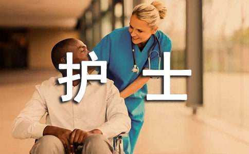 消毒供應(yīng)中心護(hù)士長競選稿（通用11篇）