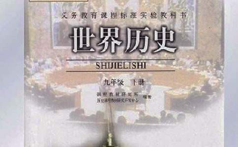 神農嘗百草的歷史典故