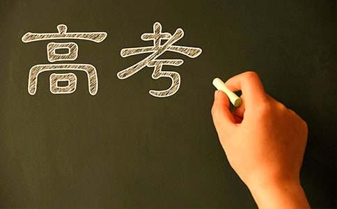 2024高考素材積累劉慈欣經典語錄