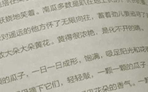 八年級上語文文學常識